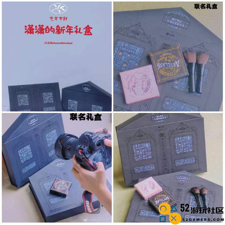 CC第五人格主播潇潇参加《青春榜样》，个人联名款礼盒2月17日上线