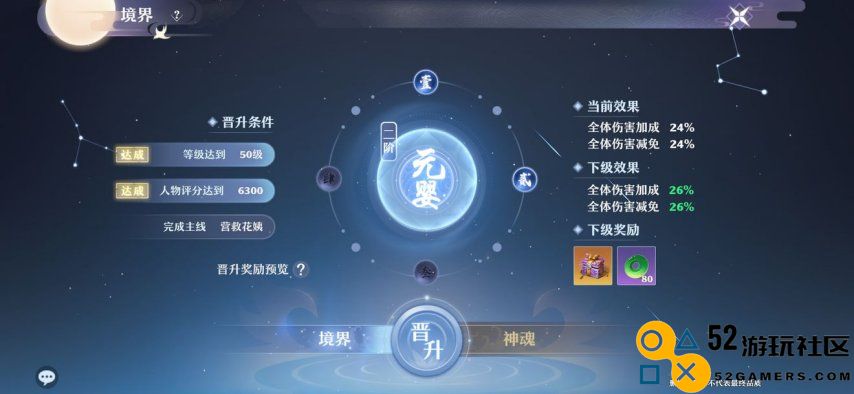 梦幻诛仙手游龟速宠物怎么加点