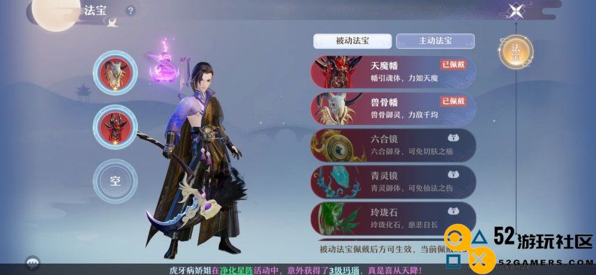 梦幻诛仙手游龟速宠物怎么加点