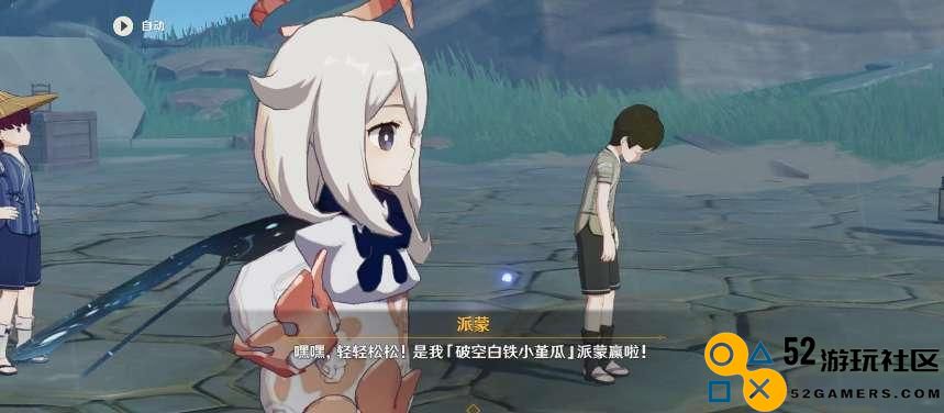 把角色爱好做成版本活动？原神斗虫新活动上线，沉浸式体验一斗的快乐