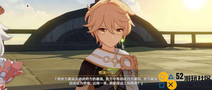 把角色爱好做成版本活动？原神斗虫新活动上线，沉浸式体验一斗的快乐