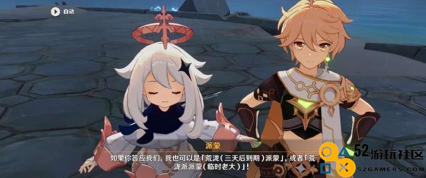 把角色爱好做成版本活动？原神斗虫新活动上线，沉浸式体验一斗的快乐