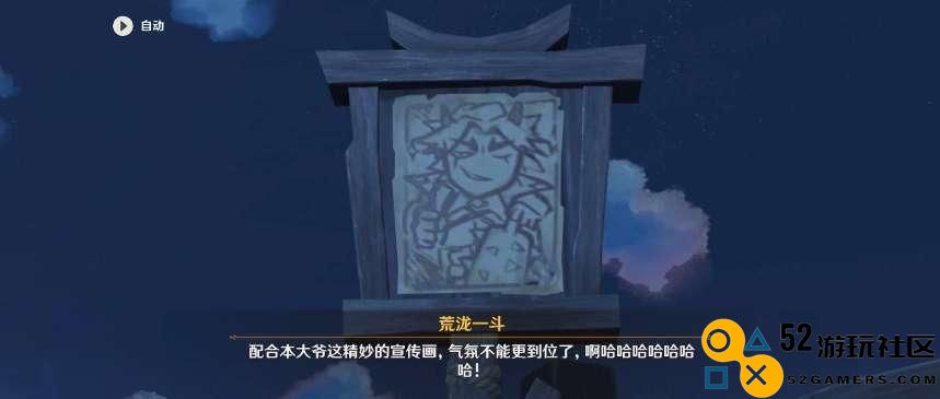 把角色爱好做成版本活动？原神斗虫新活动上线，沉浸式体验一斗的快乐