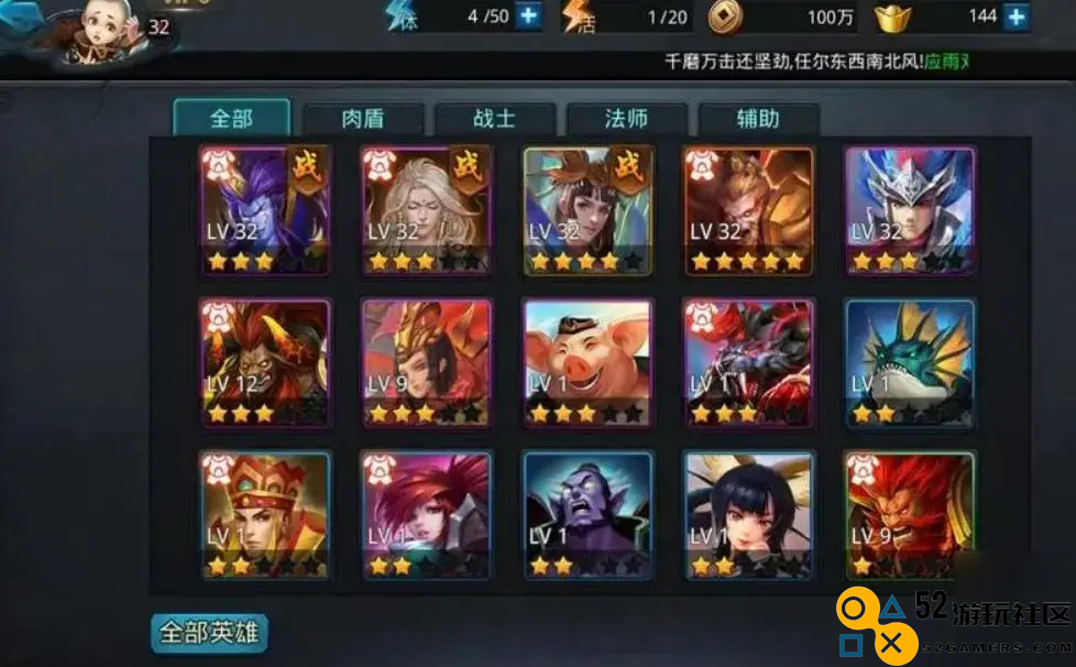 乱斗西游中的经验丹具体作用和使用方法解析