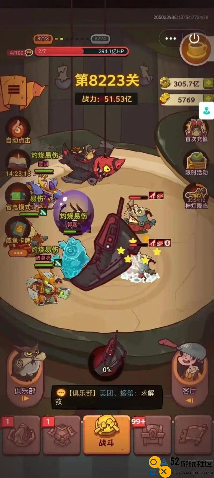 咸鱼之王孙权该怎么玩