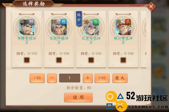 少年三国志中如何有效获取强力英雄的方法与技巧分享