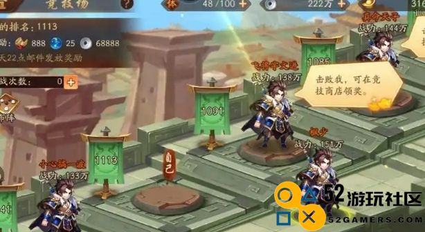 少年三国志怎么获得好英雄