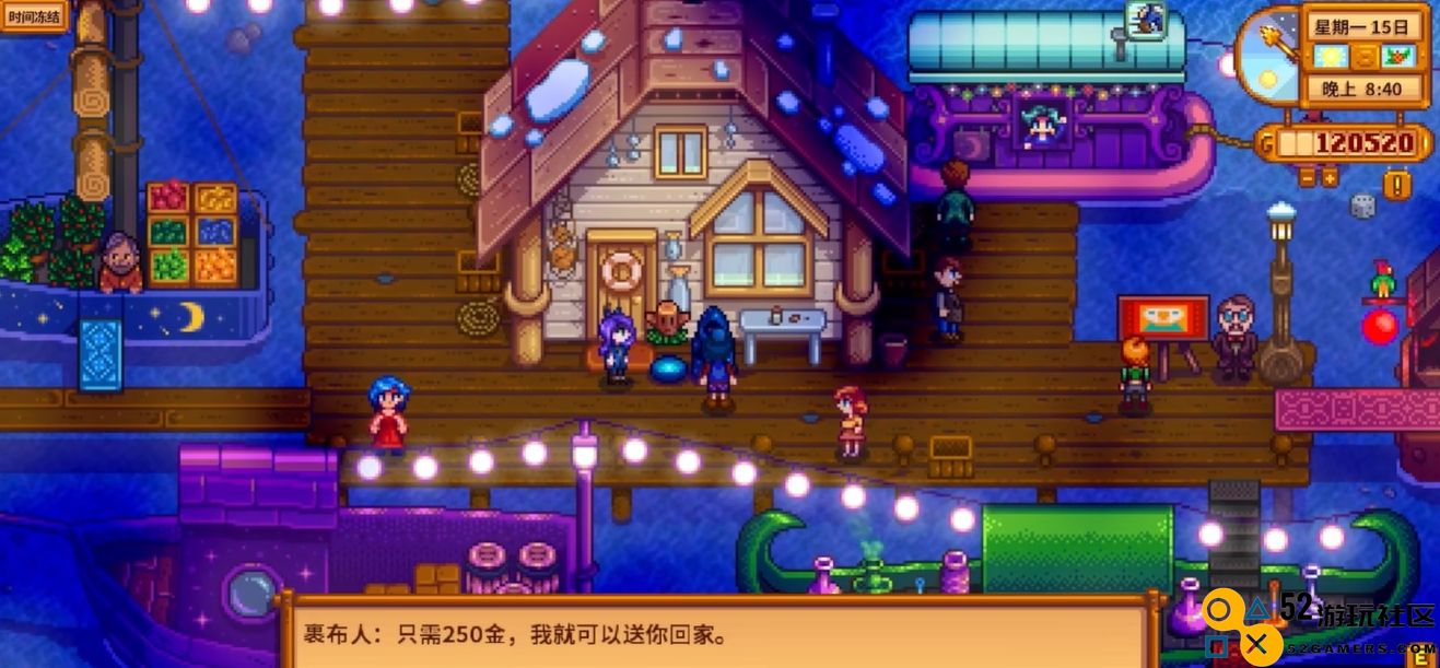 星露谷物语夜市里可以买到什么