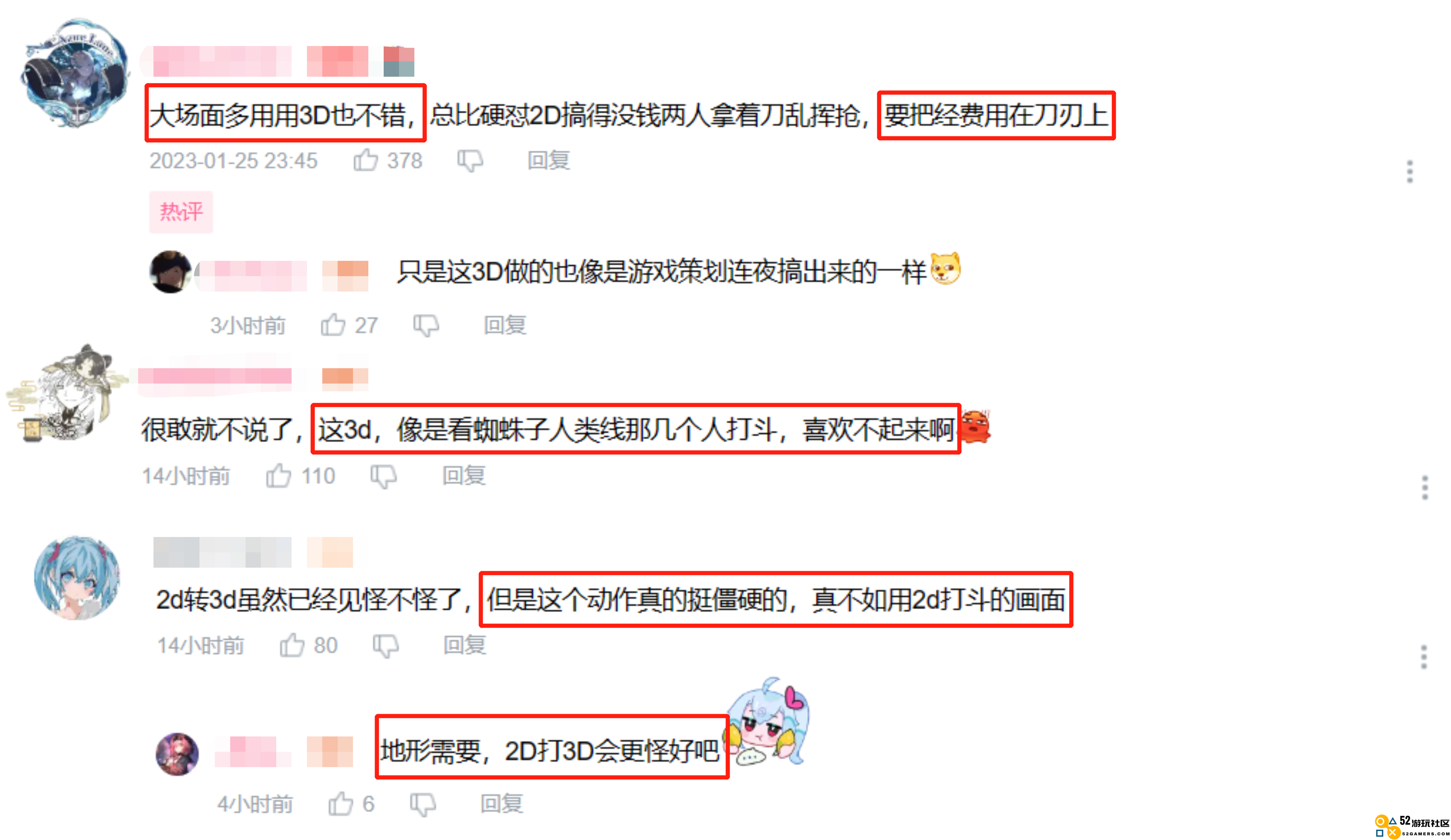 “盾娘”第二季开分，评分高达9.4！第三集“迷之3D”却引争议？