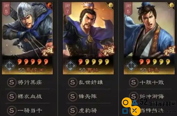 在三国志战略版中，最佳的曹纯武将搭配组合推荐与分析