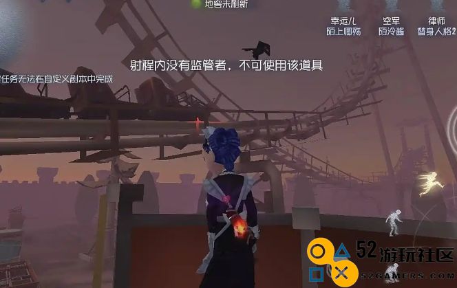 第五人格魔术棒怎么用