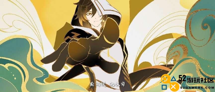 跨国交流？韩国原神玩家自制动漫上热门，从二创看原神的隐藏价值