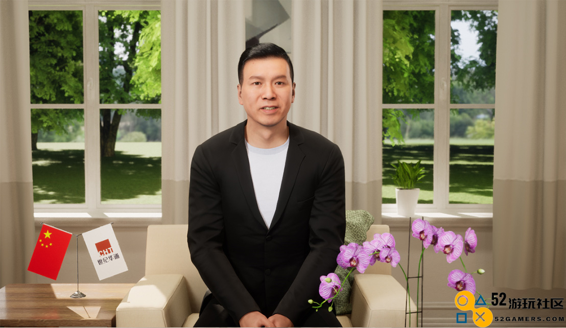 世纪华通的王佶：通过创造虚拟世界的才能积极参与实体经济的多元化发展