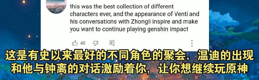 原神又整活了？海灯节年夜聚会梗太多，四神聚会引热议