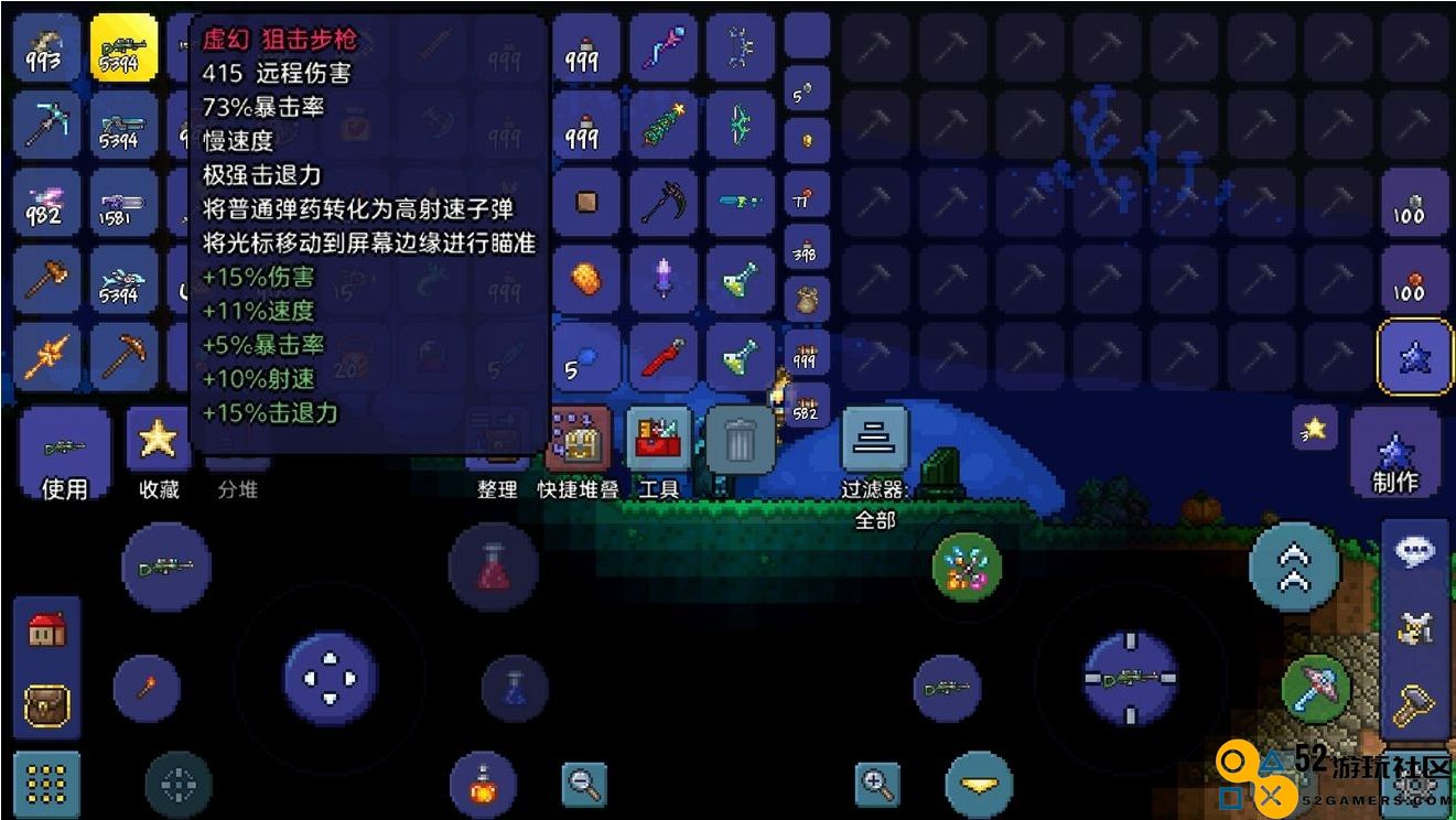 泰拉瑞亚中射手职业的玩法技巧与策略探讨，带你走向射手巅峰