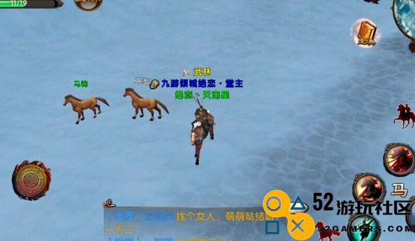 卧虎藏龙二怎么抓马