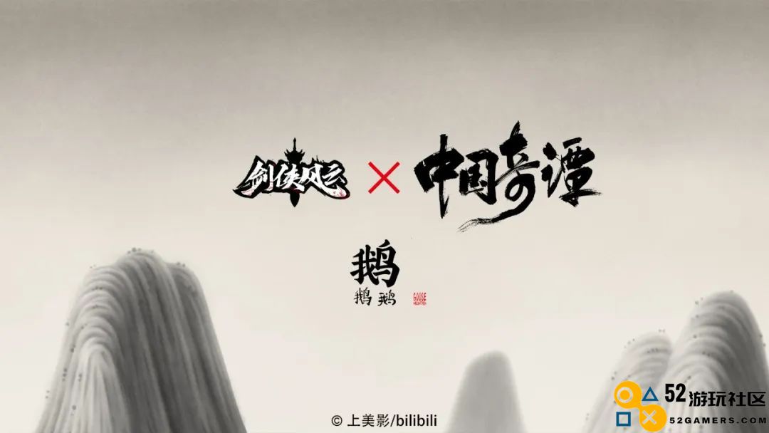 火影海贼已经过时！评分9.5国产动漫神作崛起，近20年来最佳？
