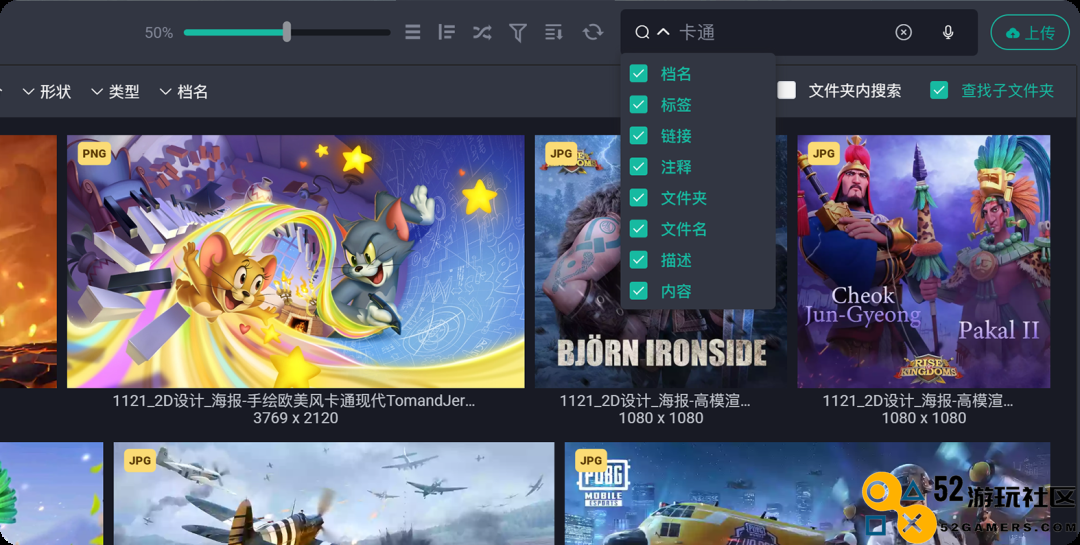 降本增效利器？Share Creators智能数字资产管理系统真香！