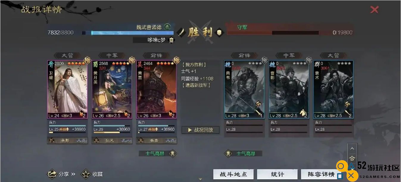 率土之滨前期怎么开荒