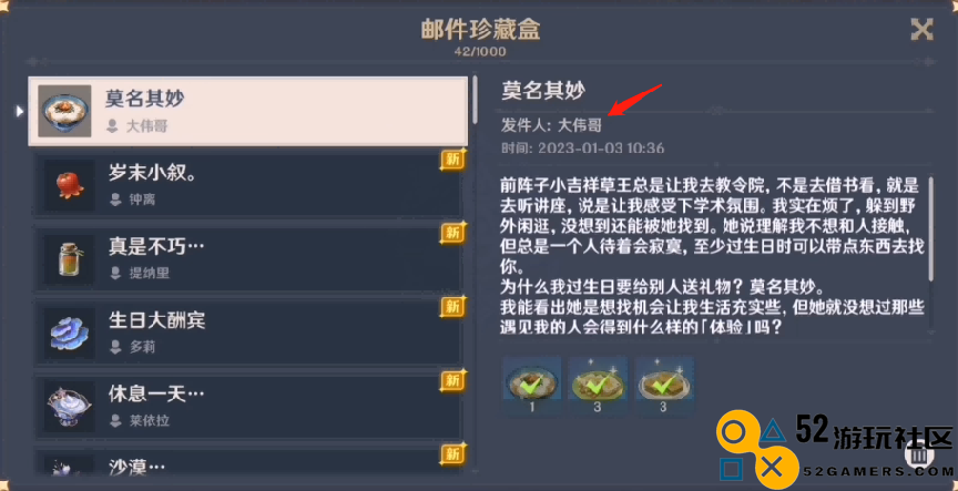 散兵是原神第一个“觉醒者”？生日阵仗太大，国内外齐庆生