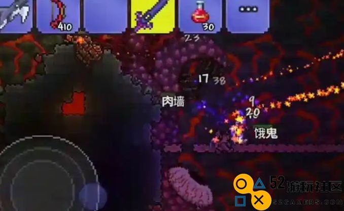 在泰拉瑞亚成功击败肉山之后，玩家应当如何准备下面的挑战和冒险