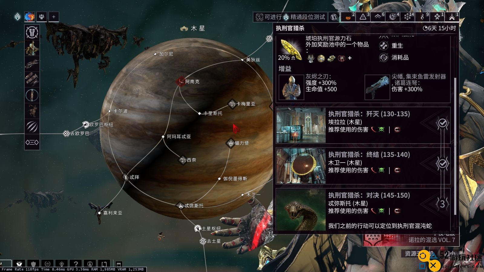 星际战甲伊莱体怎么刷