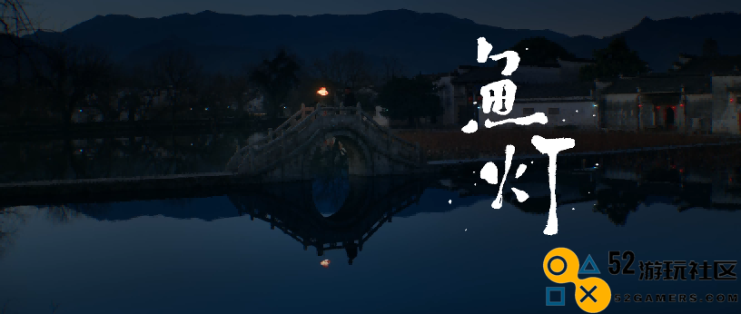 如何看待原神新春短片？利用鱼灯传递情感连接，展现游戏中的人文关怀与文化底蕴