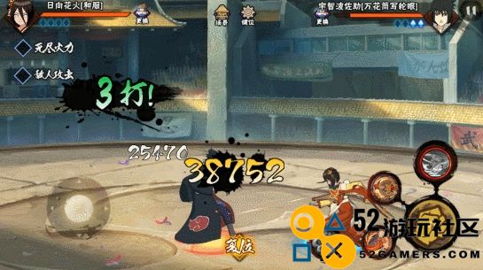 火影忍者手游和服花火怎么入手