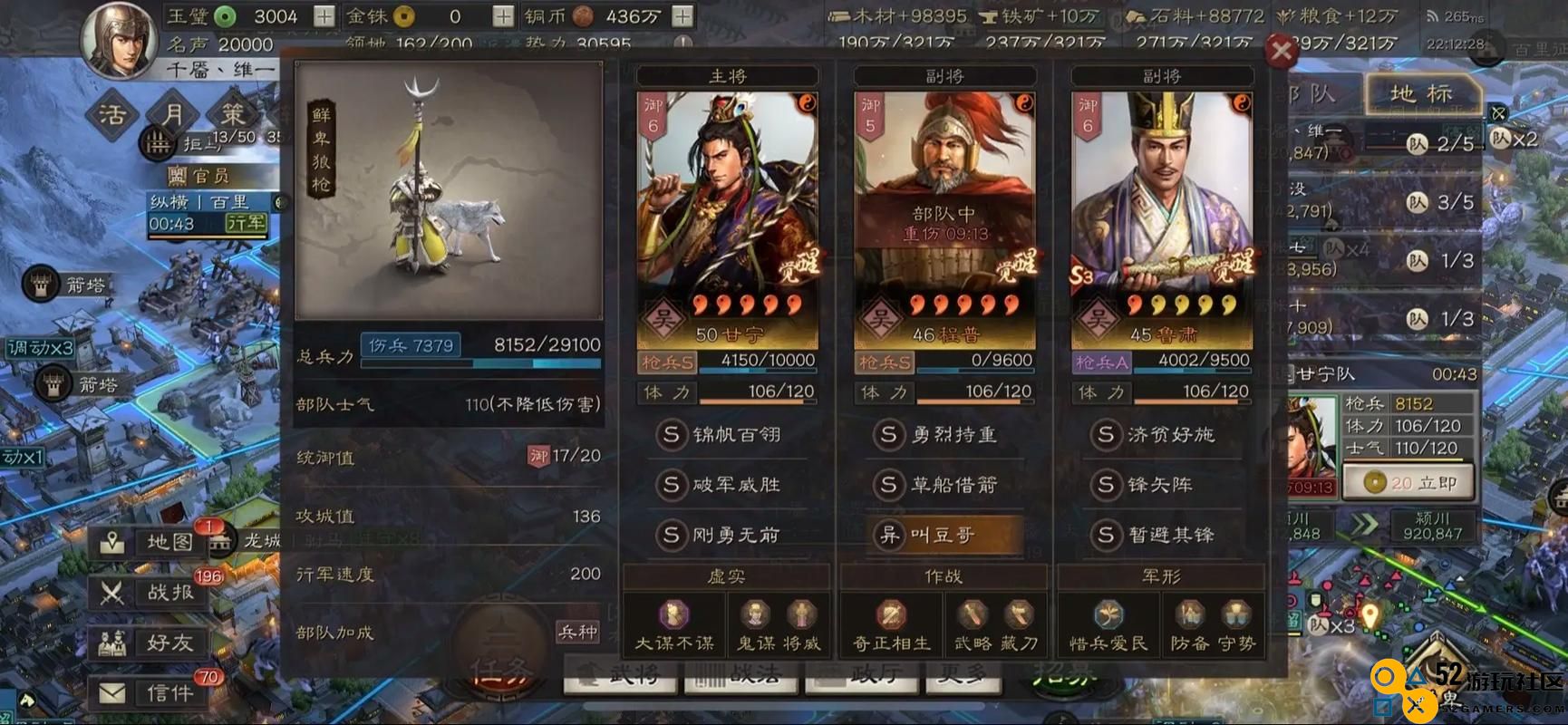 三国志战略版甘宁有什么用