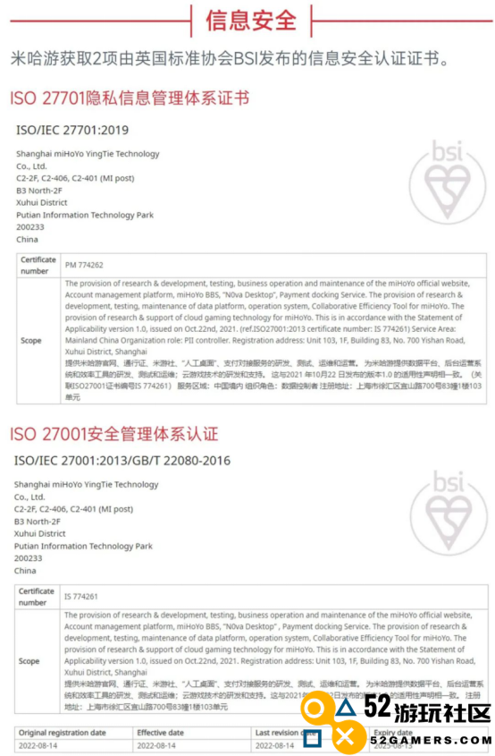 中国游戏企业社会责任报告：指数连续四年增长 未保贡献多 语言暴力需关注