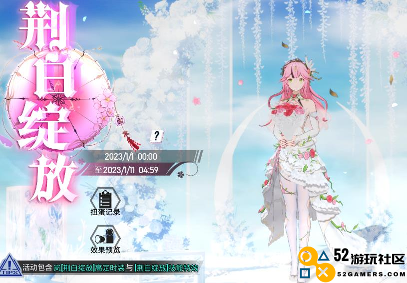 咋回事？新年才开始日本女星就扎堆结婚，还是“奉子”的