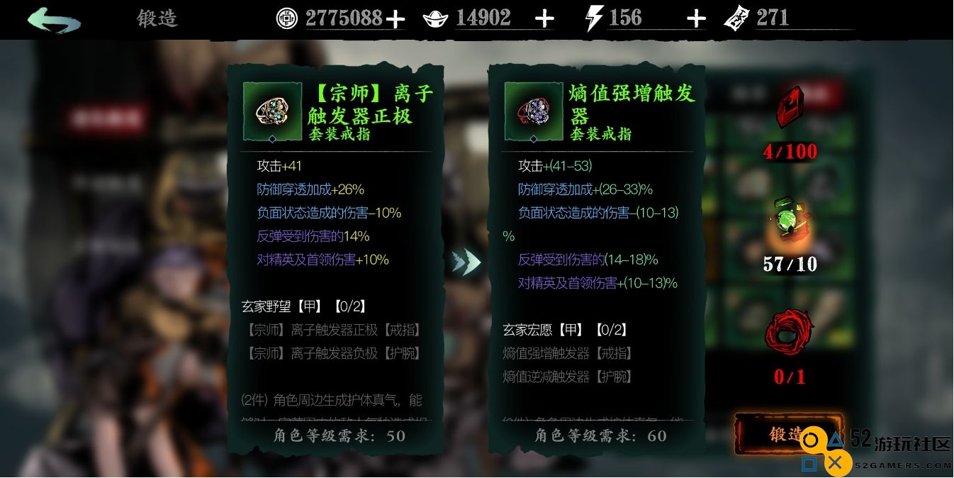 影之刃3装备属性怎么选择