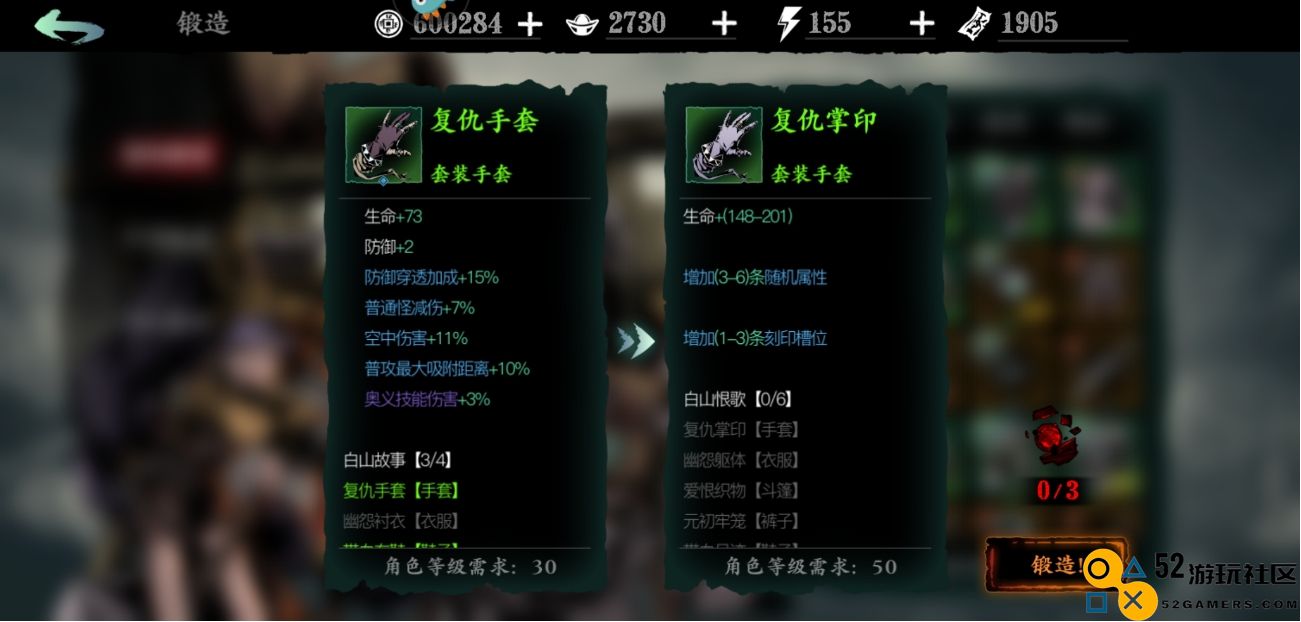 影之刃3游戏中装备属性合理选择技巧与建议分析