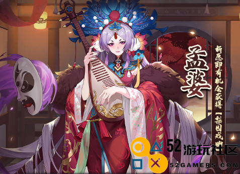《闪烁之光》春节版本上线！异能英雄「麒麟」降临神域
