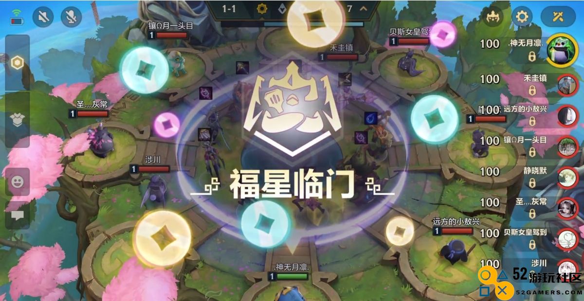 金铲铲之战怎么运营