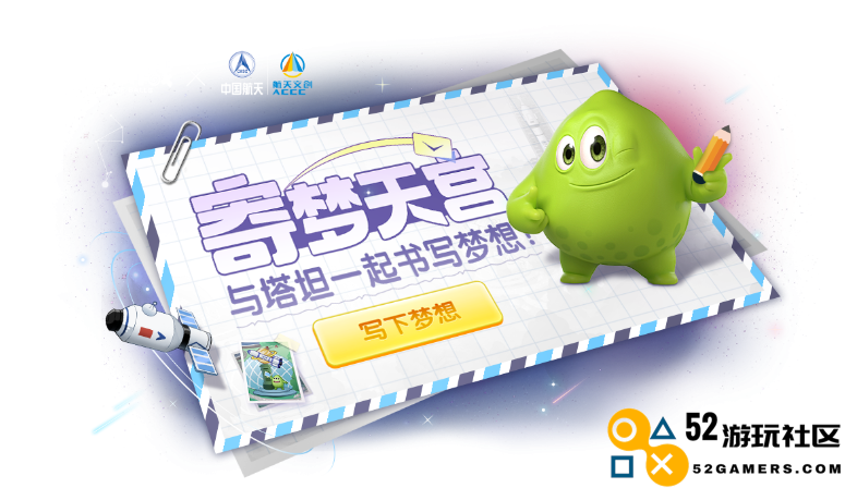 2022年最后一天，《球球大作战》带来了跨年惊喜