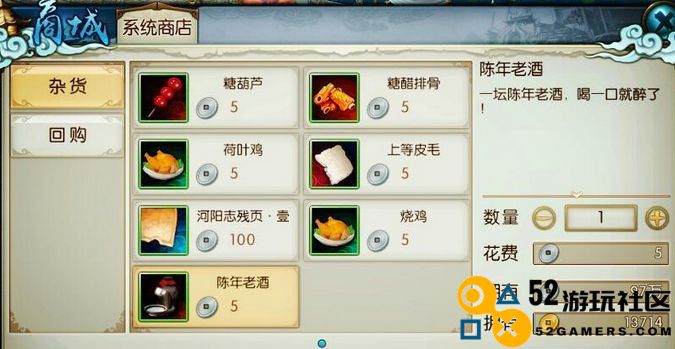 诛仙手游合欢宗玩家攻略：如何充分发挥合欢宗的独特优势与玩法技巧