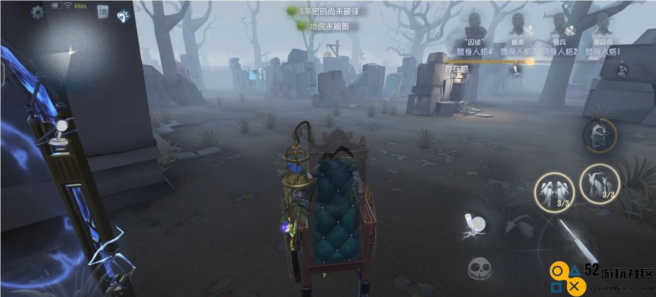 第五人格雕刻家怎么牵制