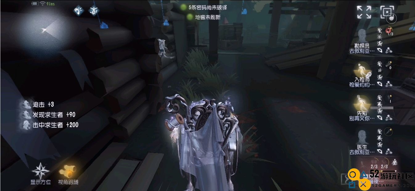 第五人格雕刻家怎么牵制