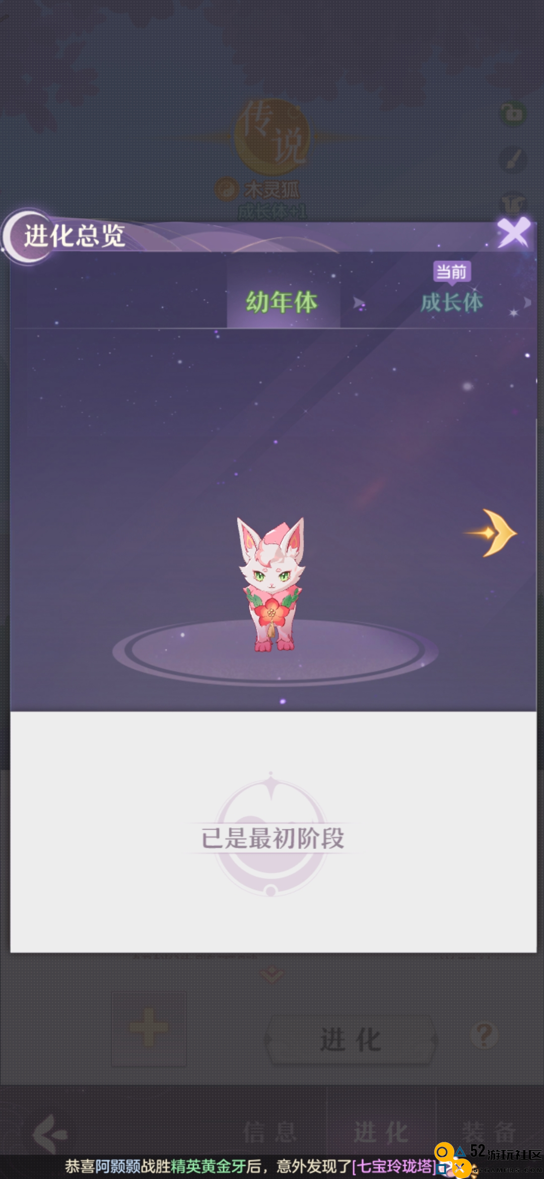 全新唐风捉妖手游《长安幻想》年末上线  荣登IOS畅销榜第四