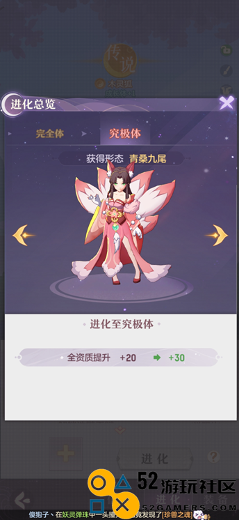 全新唐风捉妖手游《长安幻想》年末上线  荣登IOS畅销榜第四