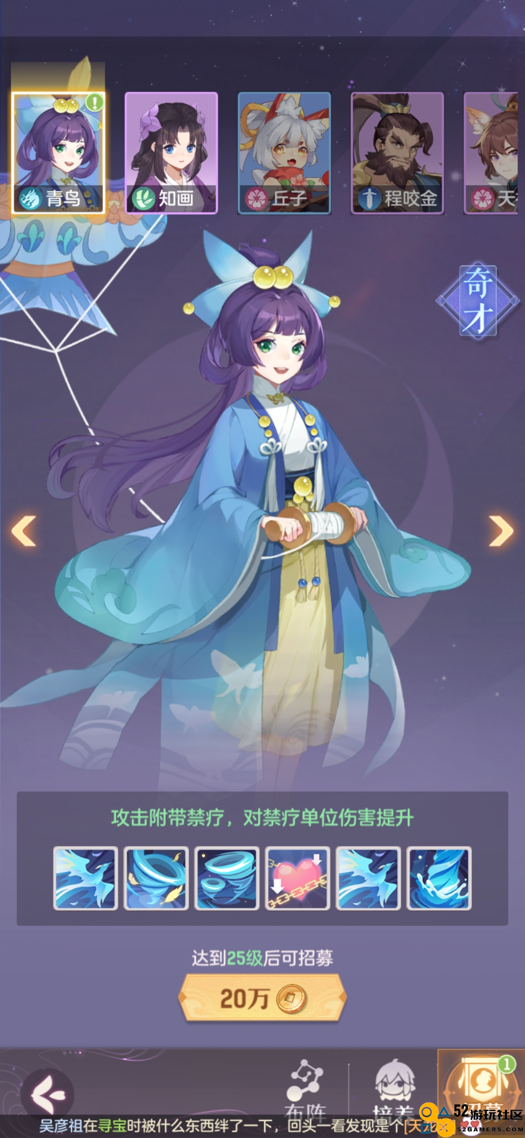 全新唐风捉妖手游《长安幻想》年末上线  荣登IOS畅销榜第四