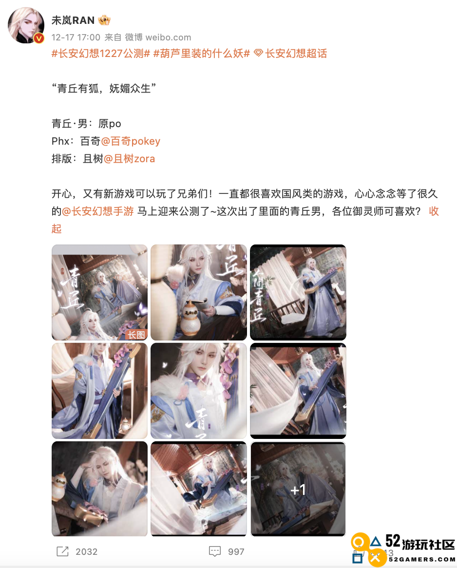 全新唐风捉妖手游《长安幻想》年末上线  荣登IOS畅销榜第四