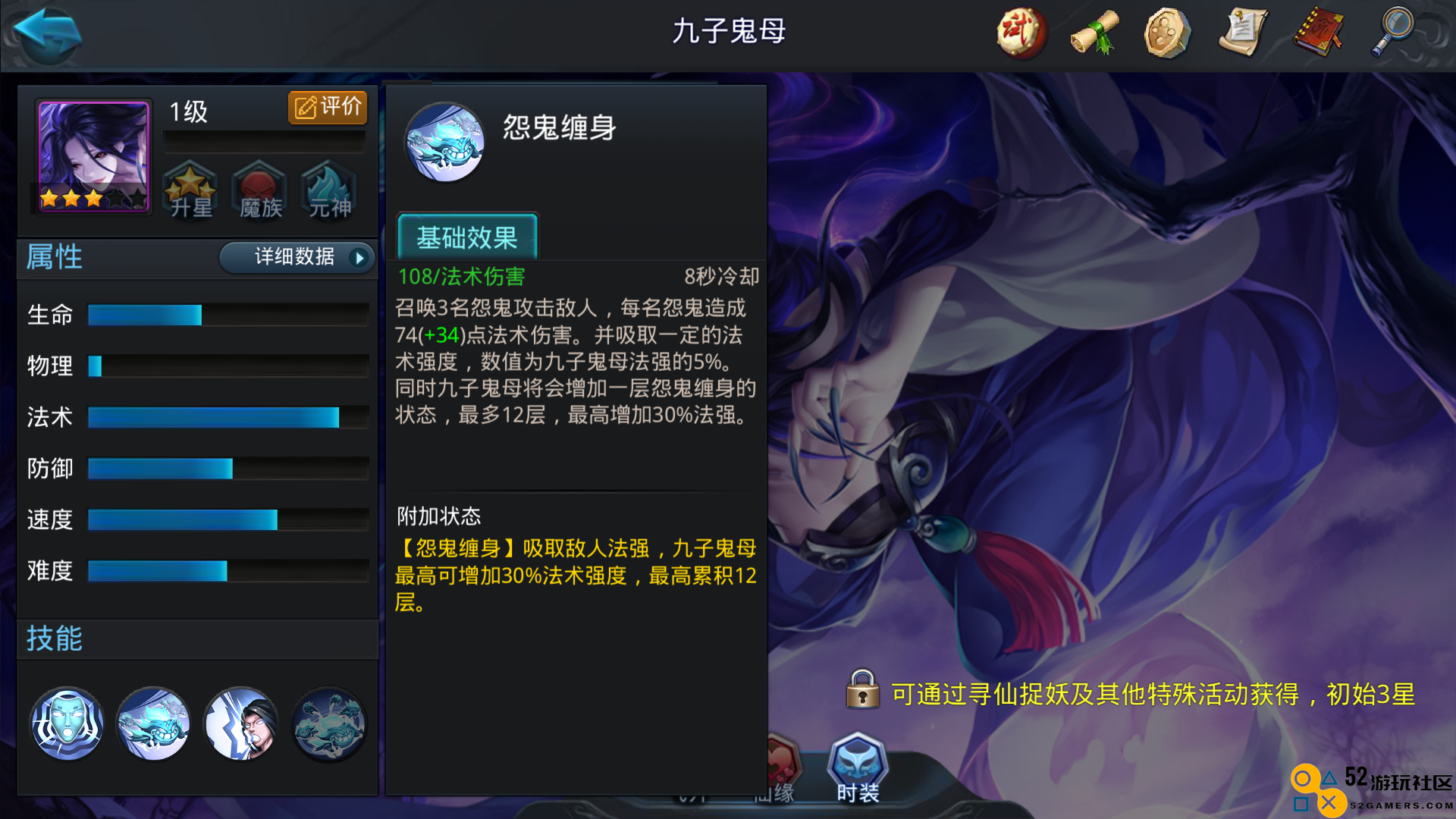 乱斗西游中九子鬼母的最佳搭配组合方法详解与攻略分享
