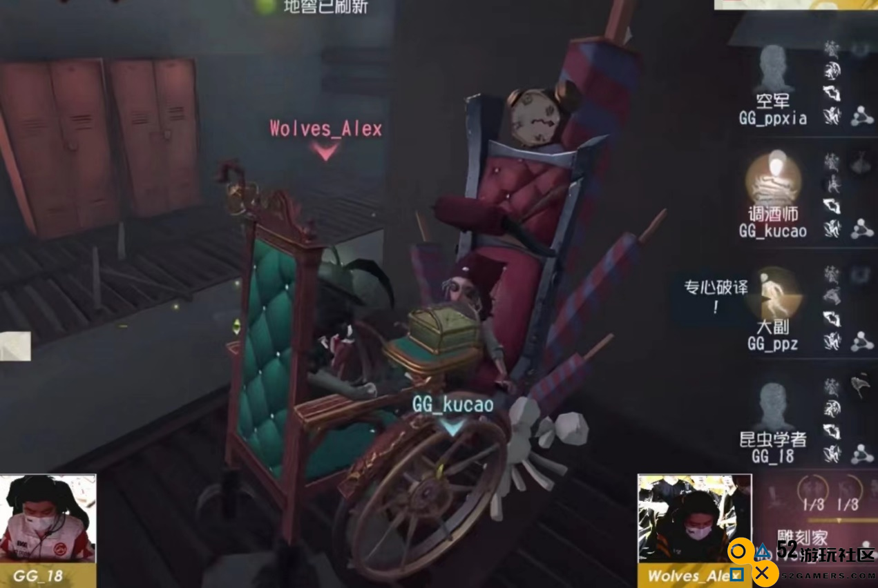 冠亚之战我们来了！第五人格最励志战队，逆风翻盘就在今日！