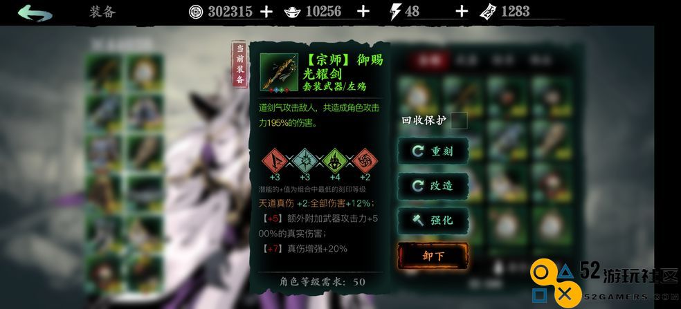 影之刃3中40级轻羽技能搭配最佳方案与玩法解析