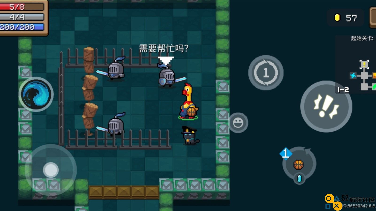 元气骑士开局要怎么玩