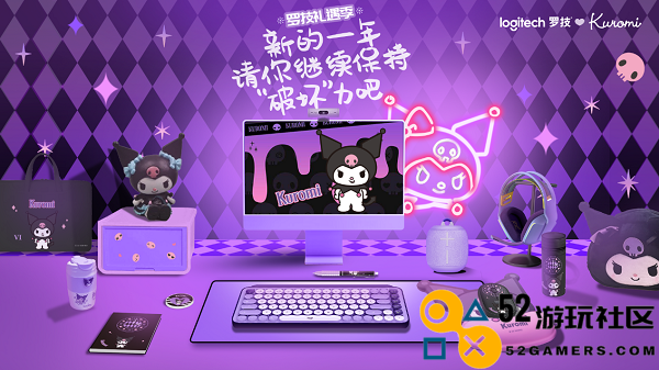 开箱暖冬 真挚谢礼  罗技礼遇季温情开启