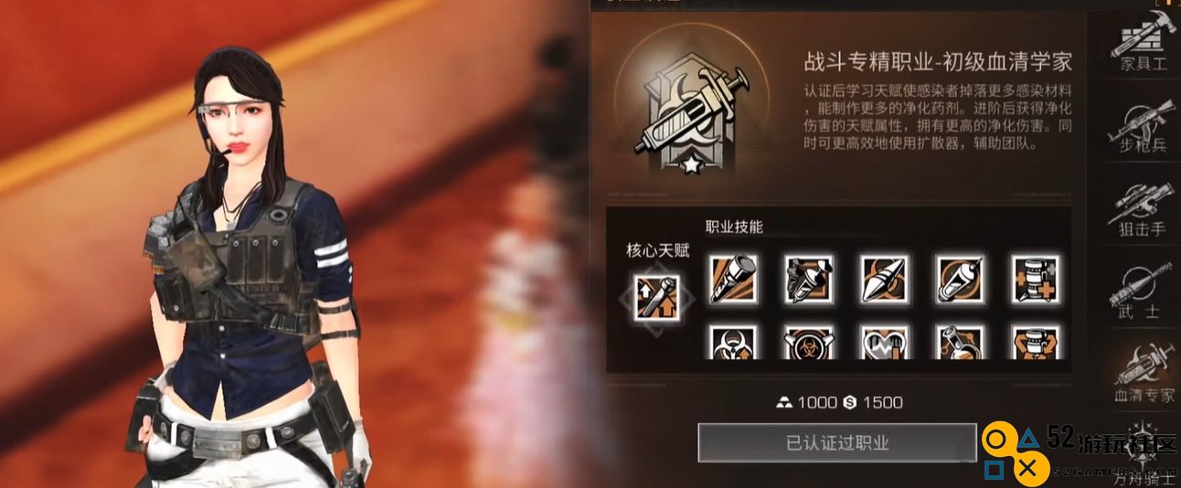 明日之后游戏中各个职业的详细介绍与选择指南