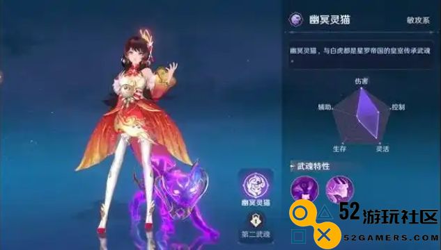 斗罗大陆如何有效培养史莱克学院的幽冥灵猫，提升其战斗能力与技能发挥